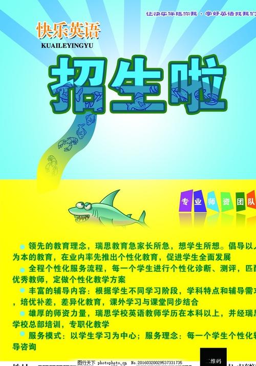 怎么买日本名城大學毕业证